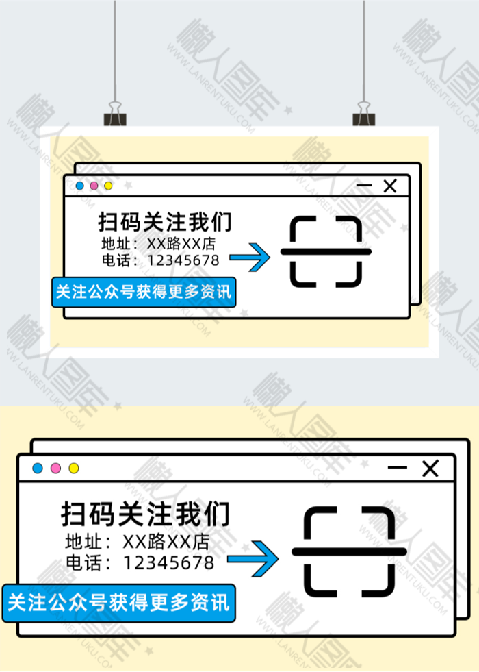 扫码关注我们图片图2