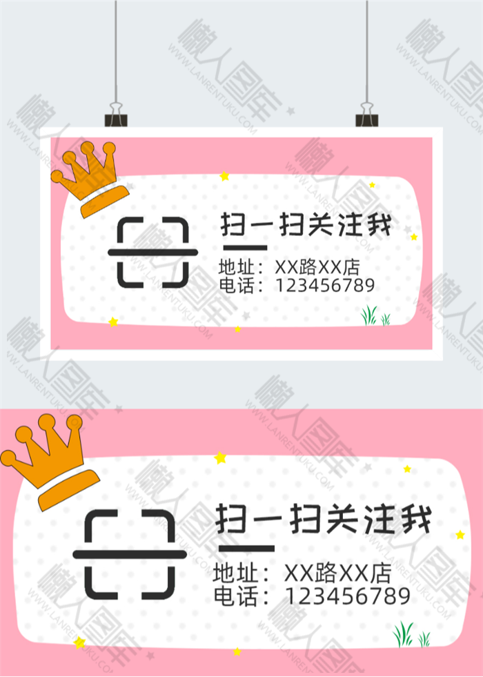 扫一扫关注我们公众号图2