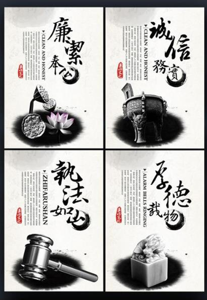 文化展板图1