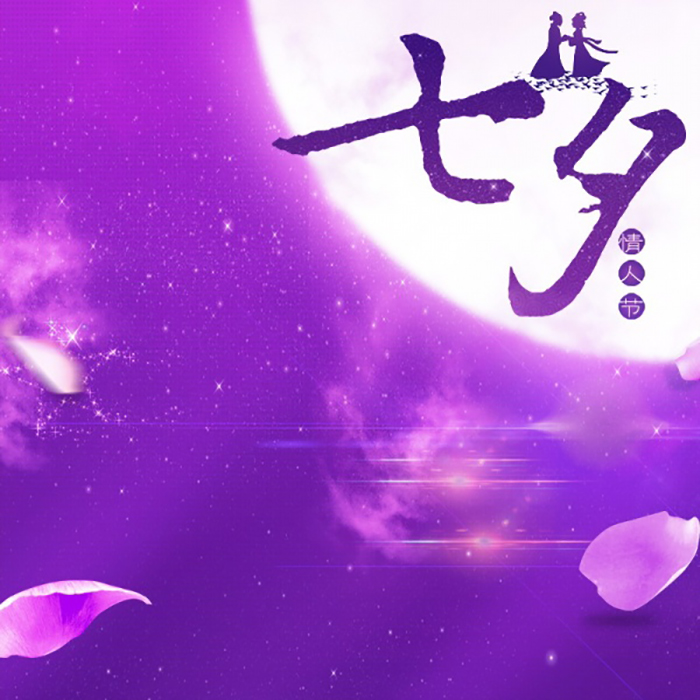 七夕情人节花卉海报背景图图1