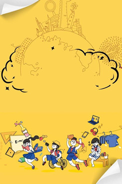 迎新海报背景图图1