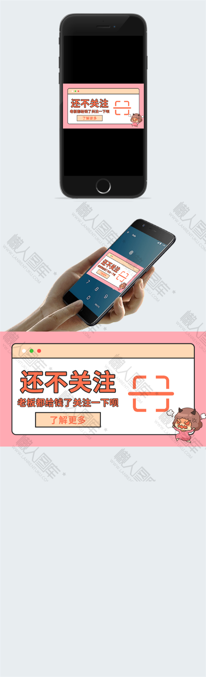 公众号扫码关注图片图2