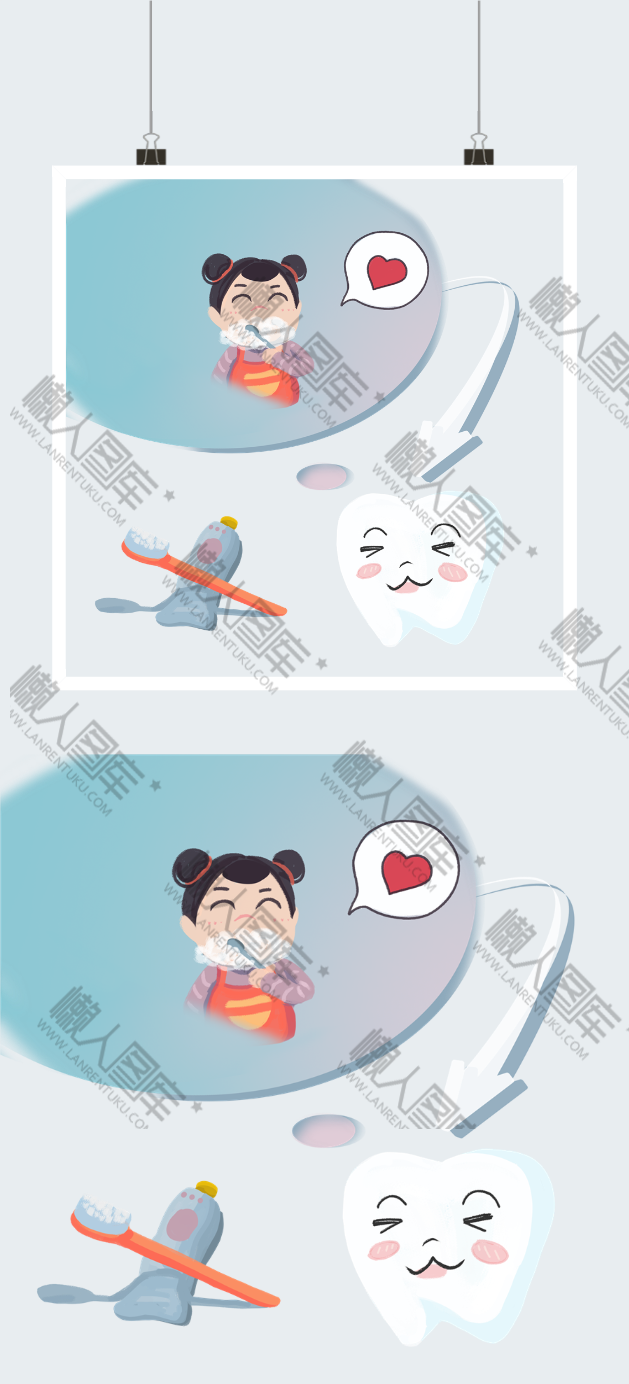 刷牙矢量图图2