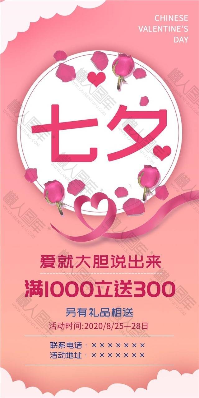 爱就大胆说出来海报图1