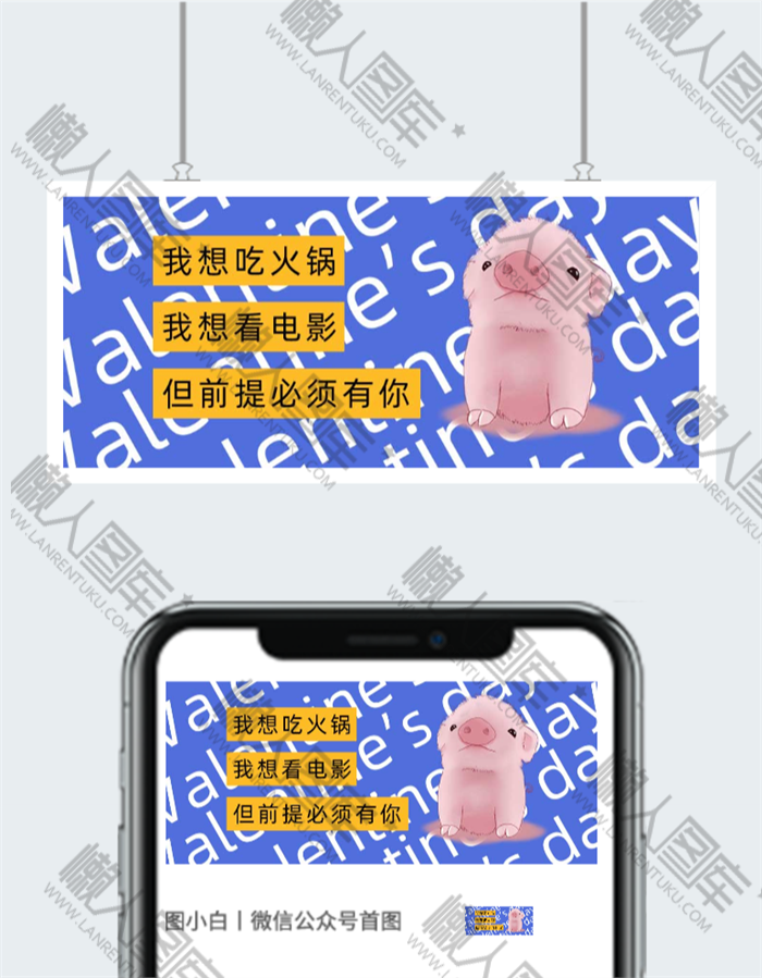 七夕撒娇图片图2