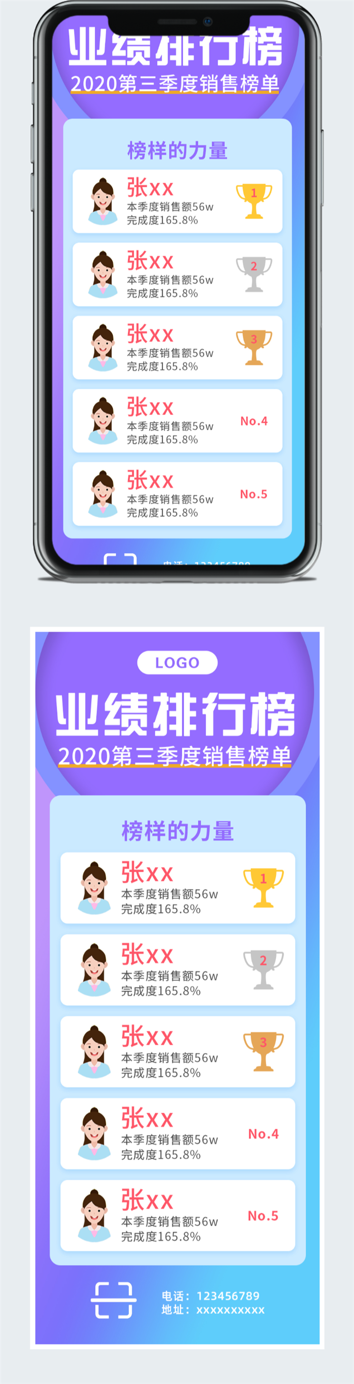 七夕淘宝详情页图2