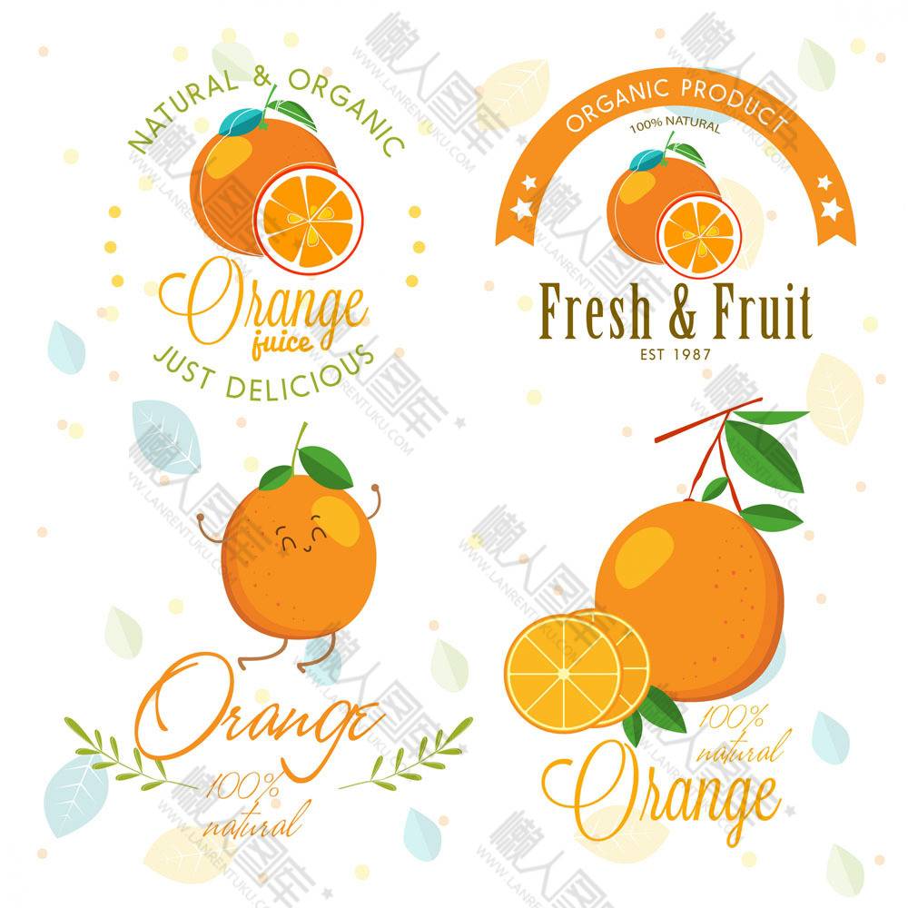 创意橙汁标志矢量图