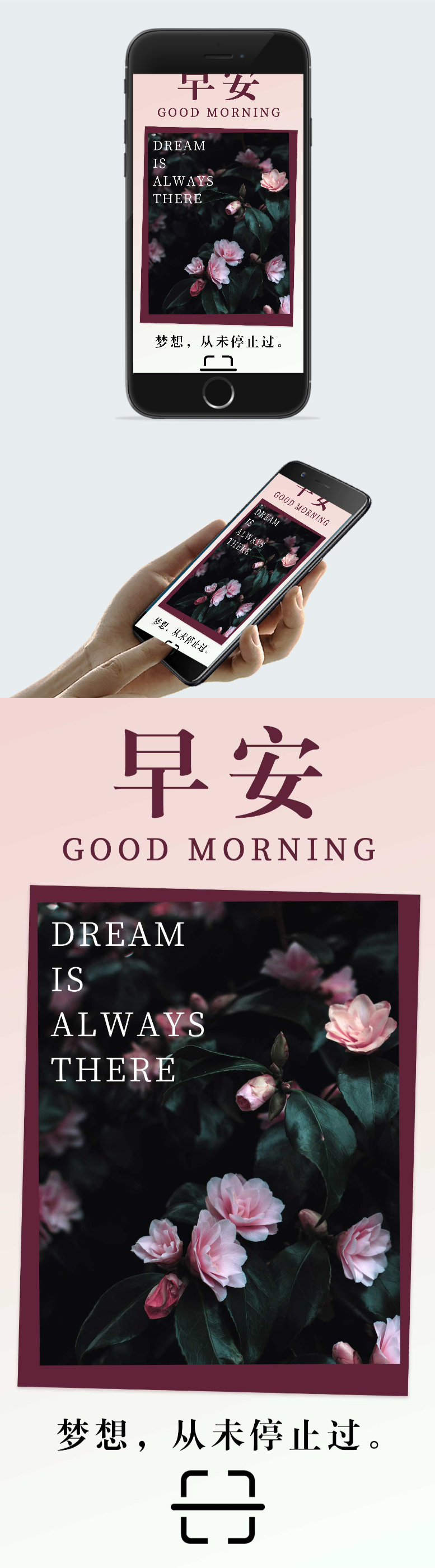 八月再见九月你好海报图2