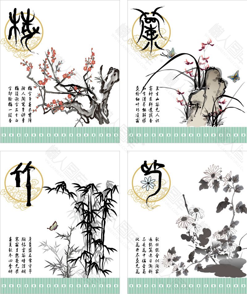 梅兰竹菊简笔画矢量图图1