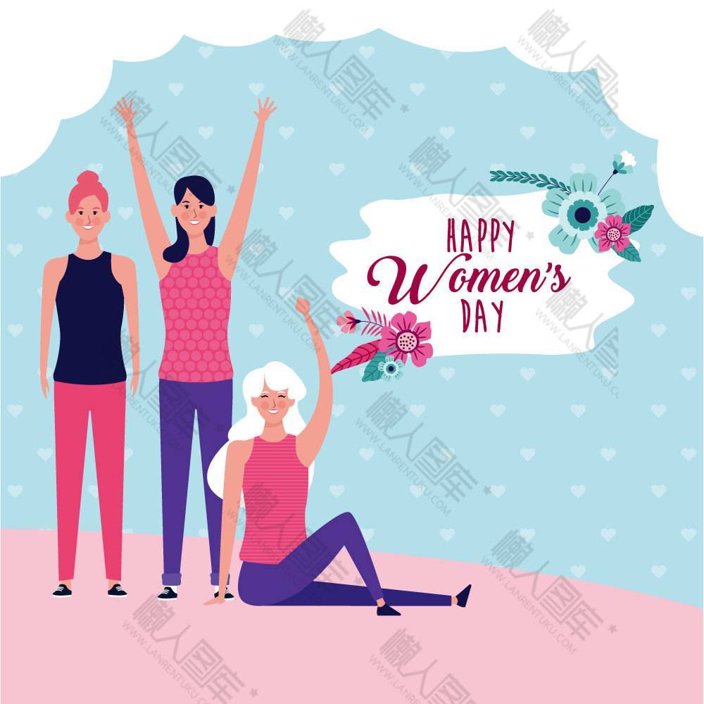 国际妇女节人物打招呼矢量图