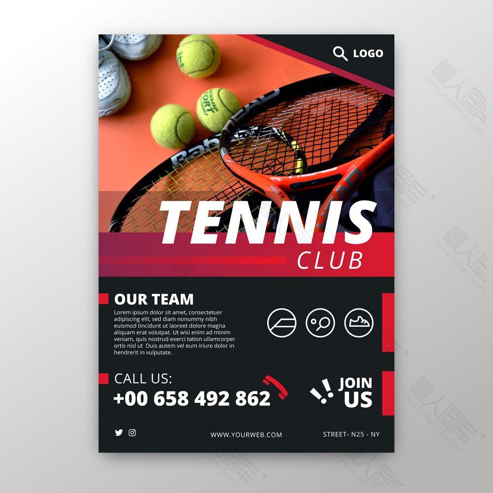 网球俱乐部宣传单