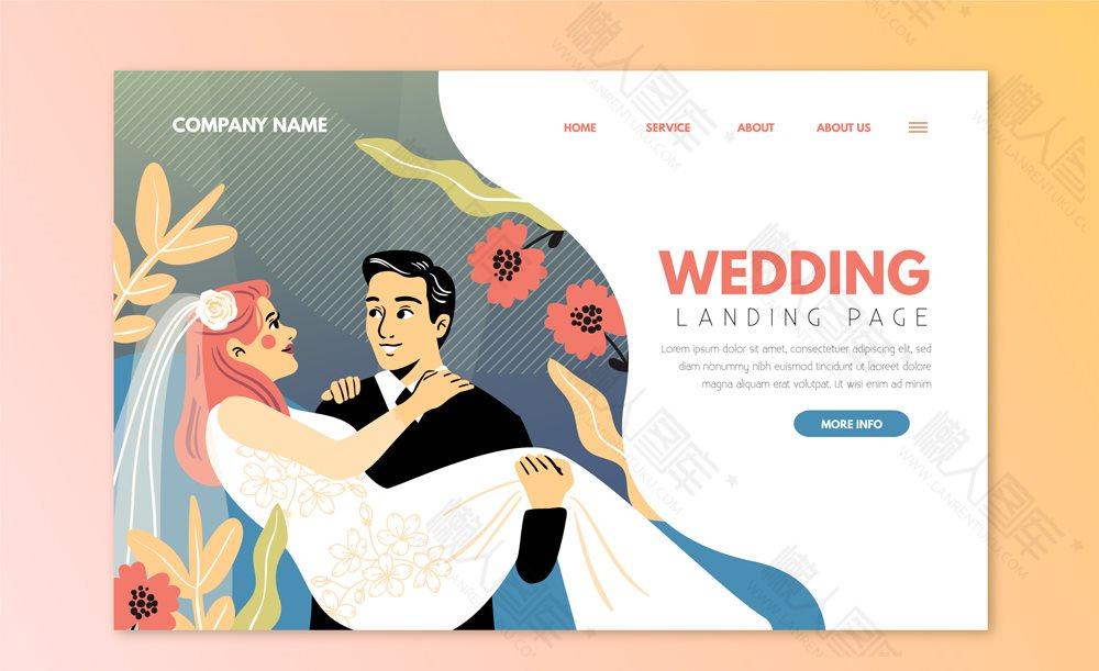 婚礼网站页面设计