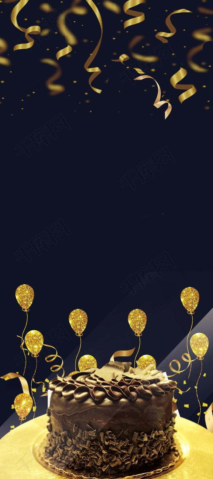 生日派对背景图片图1
