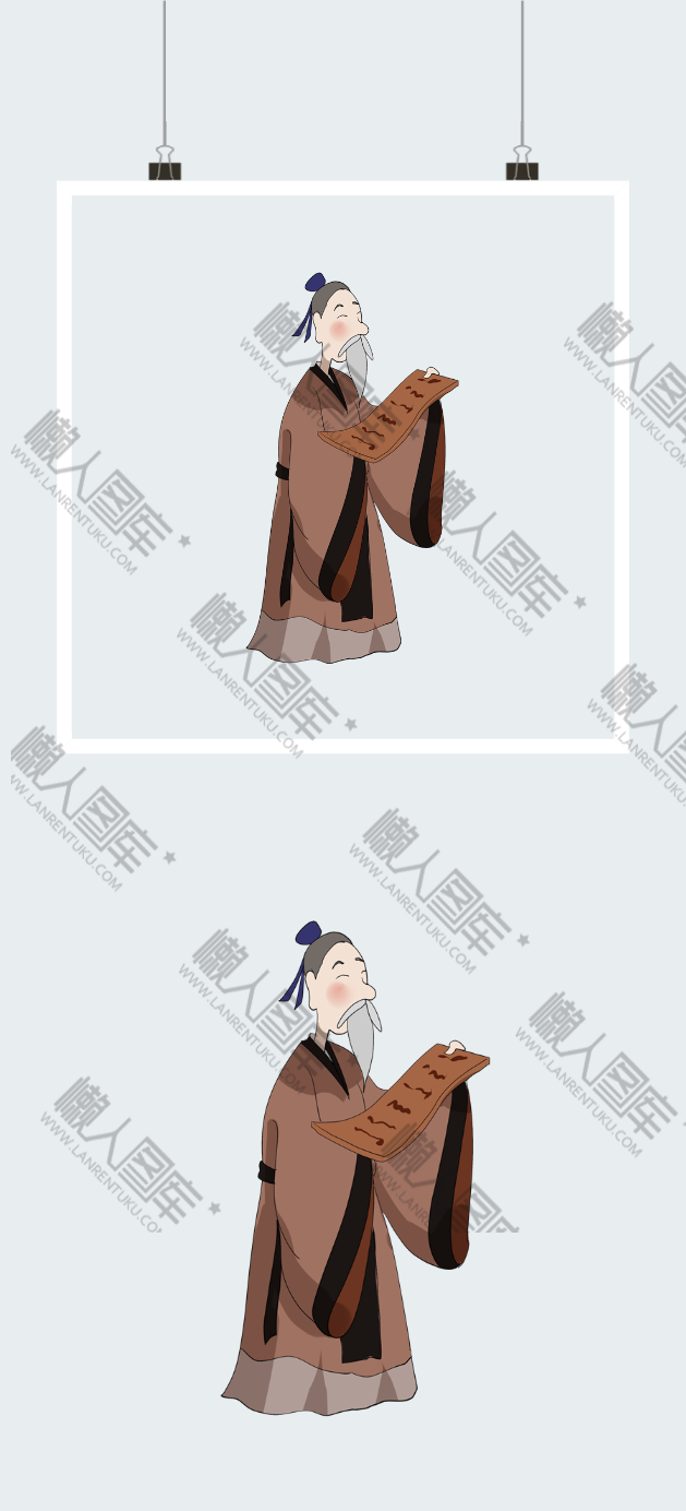 古代夫子人物插画图片图2
