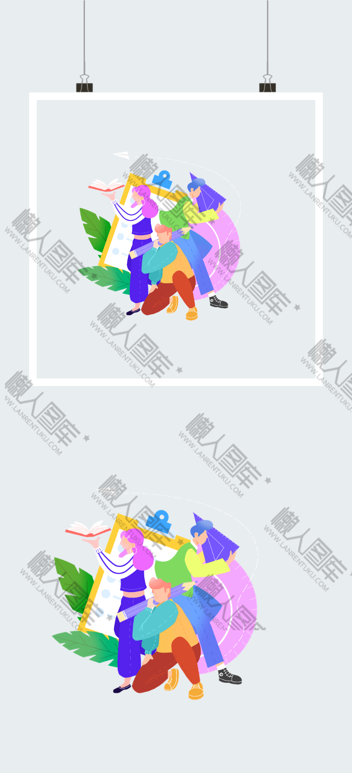 教育创意插画矢量图图2