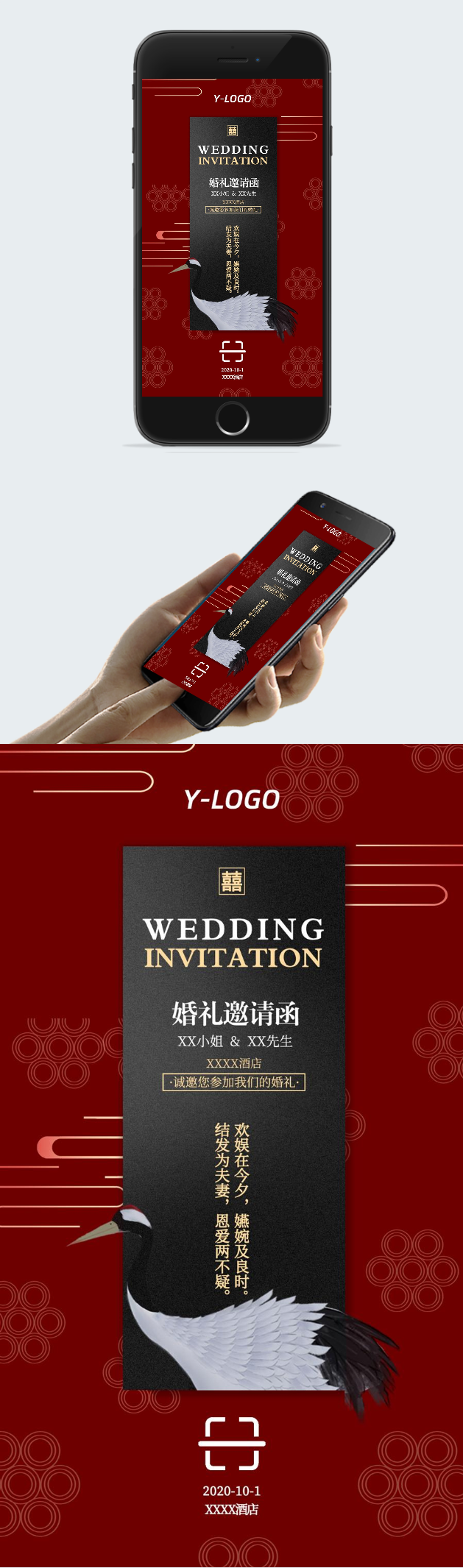 英文婚礼邀请函图2