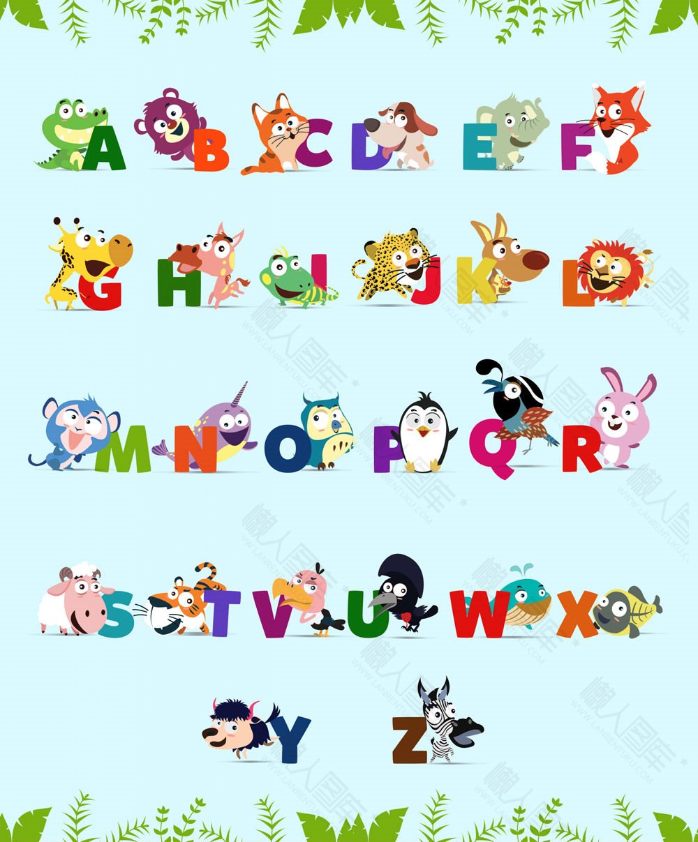 动物字母表图片图1