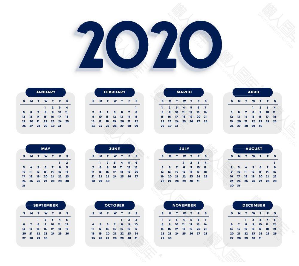 2020日历矢量图