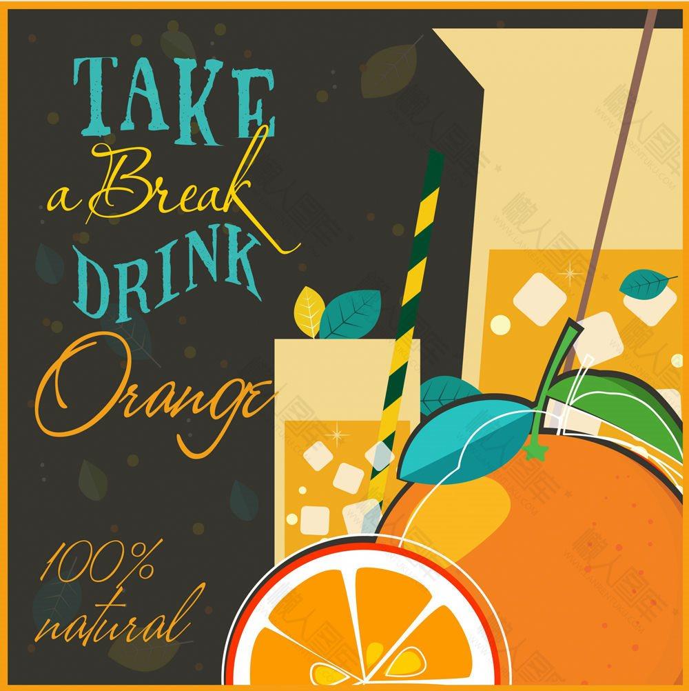 橙汁插画素材