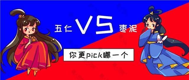 中秋公众号封面图1