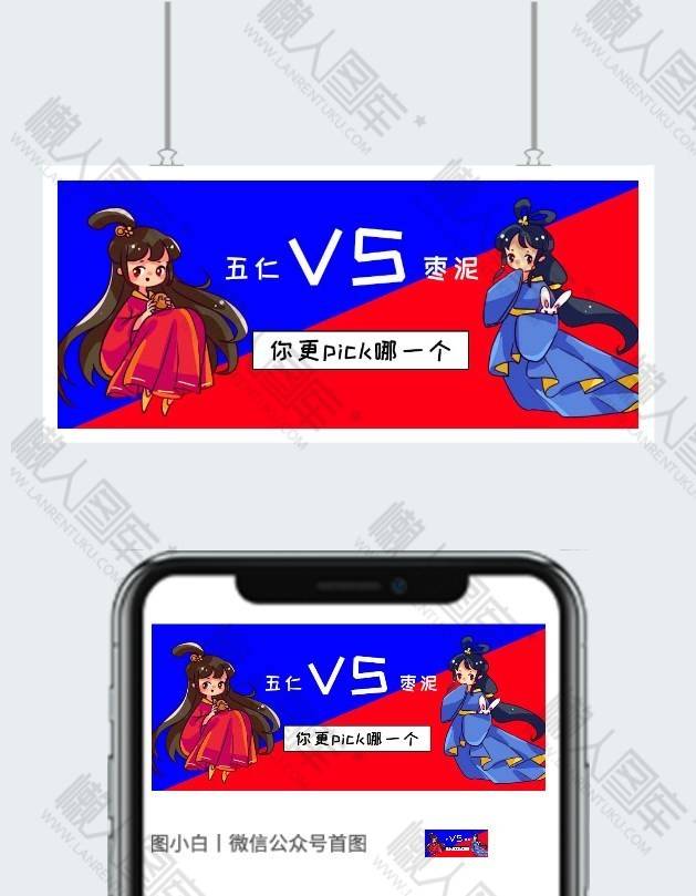 中秋节月饼公众号首图图2