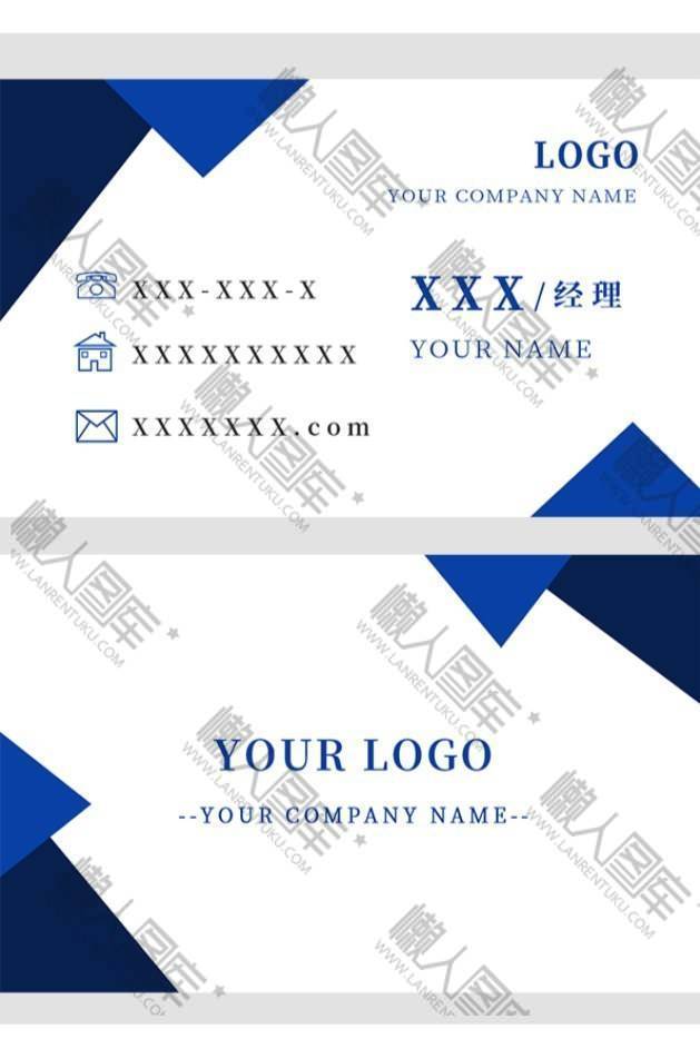 企业平面广告名片图2