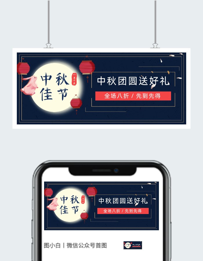 中秋味道月饼图片图2