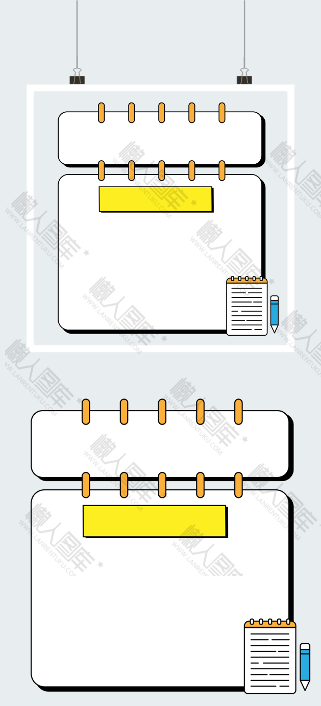 文具边框矢量图