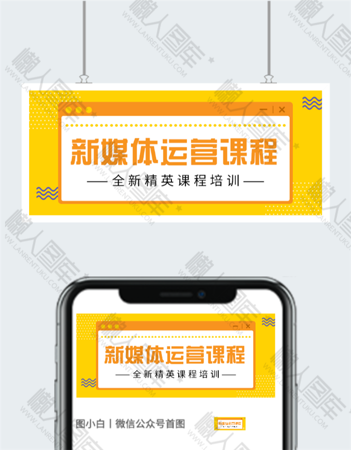 产品运营课程培训班图片图2