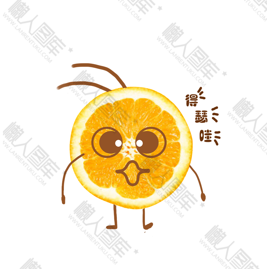 橙子水果表情包