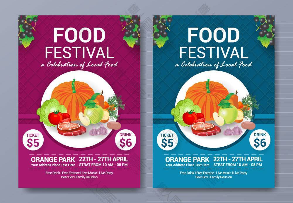 美食食品节海报背景图片
