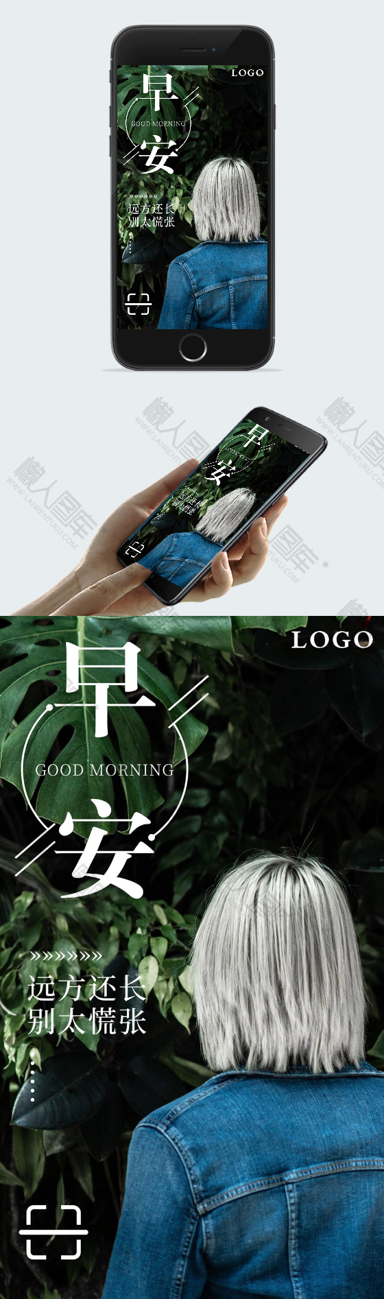 温馨早安图片图2