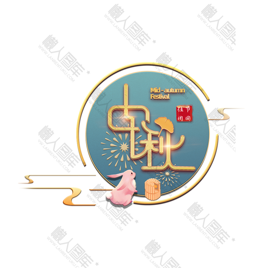 中秋节古风装饰图图1
