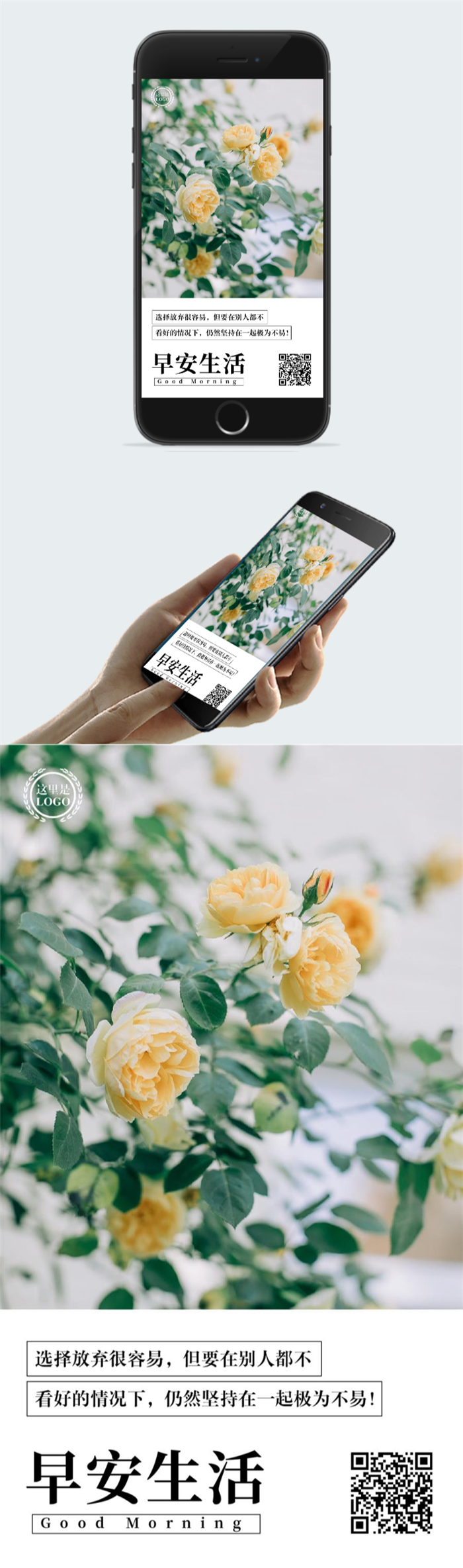 十月早安问候图片图2