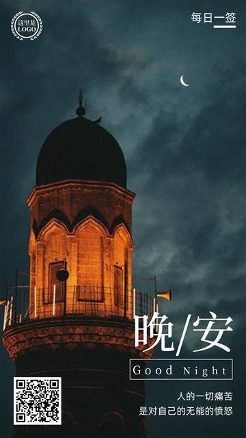 夜晚灯景图片图1