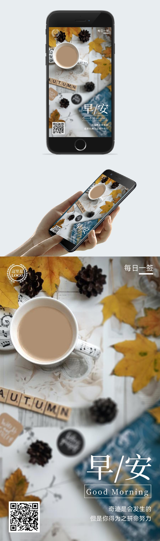 早餐日签图片图2