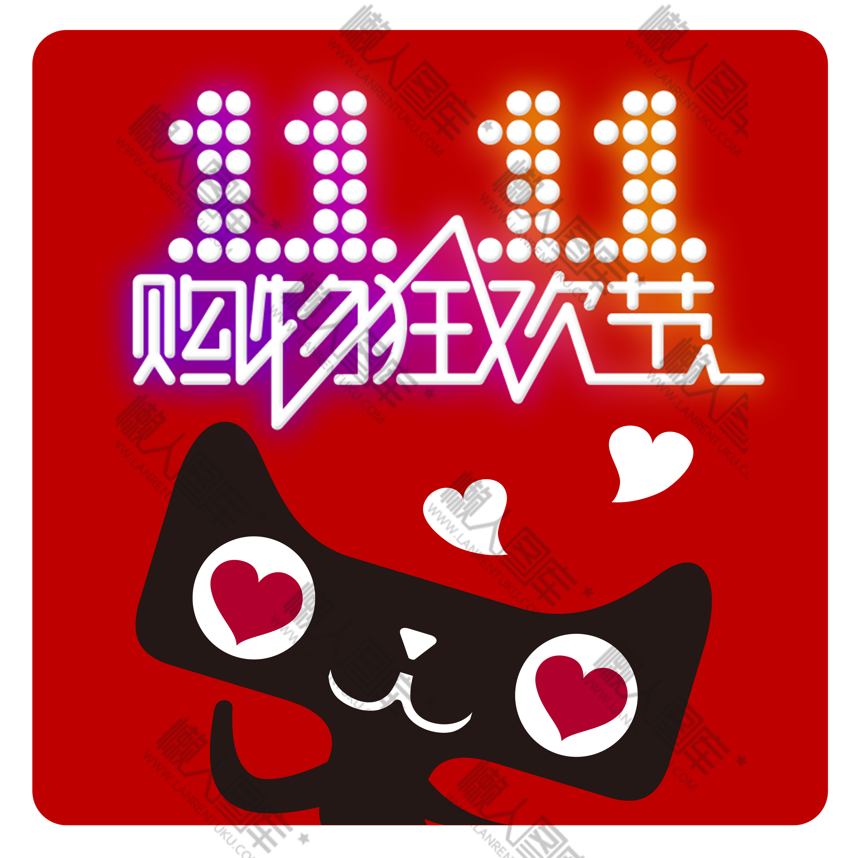 天猫logo图标图1