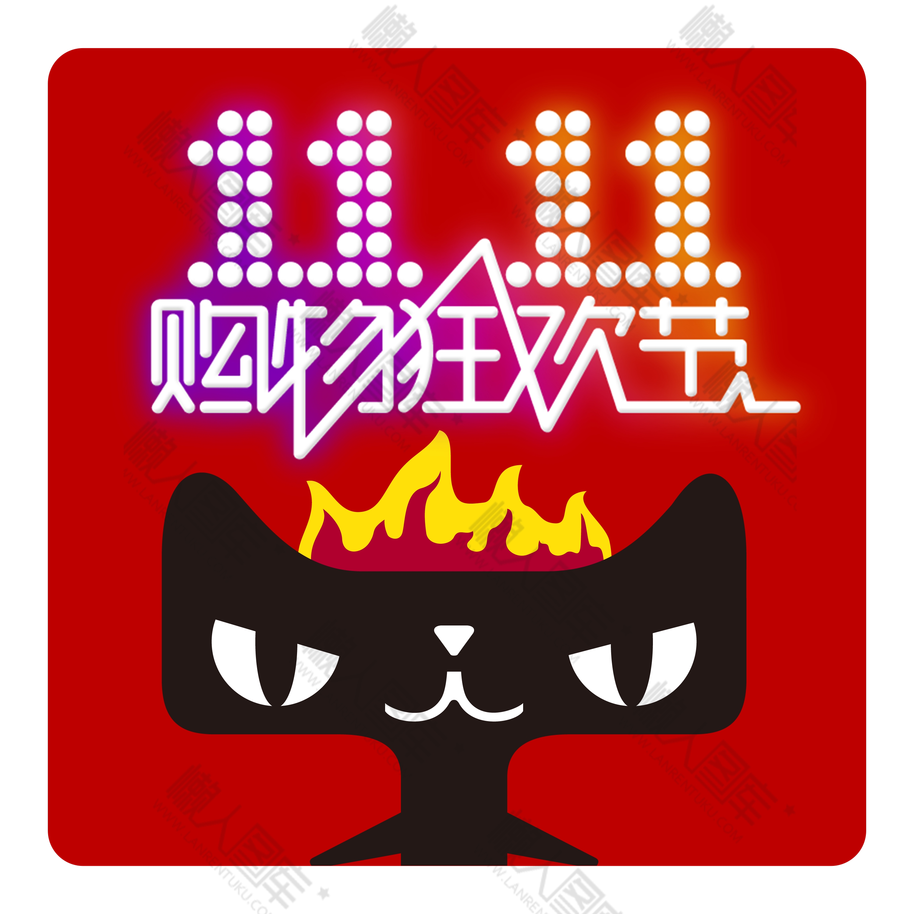 天猫logo图片