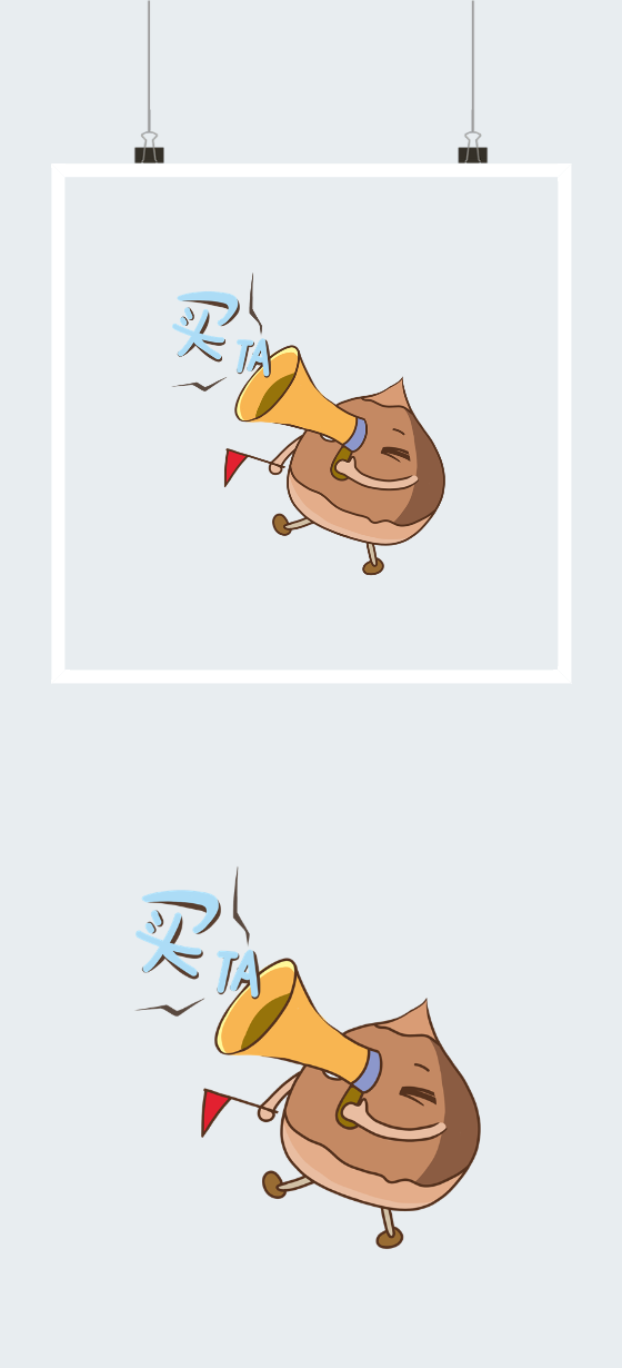 买买买表情包图片图1